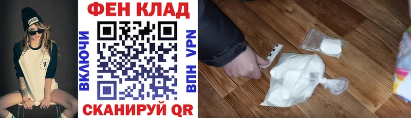 Купить закладки  Гай  Амфетамин VHQ 