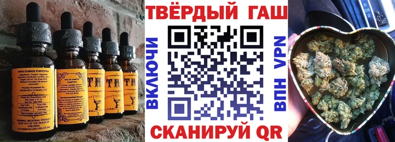 Печенье с ТГК марихуана  Купить  Гай 