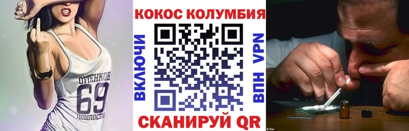 Купить  Гай  COCAIN 98% 