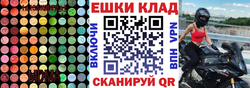 Ecstasy Philipp Plein  Купить закладки  Гай 
