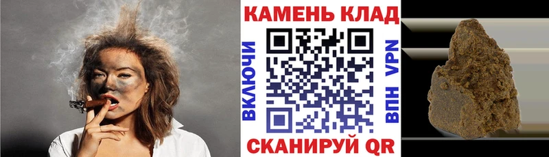 Купить  Гай  Гашиш 40% ТГК 