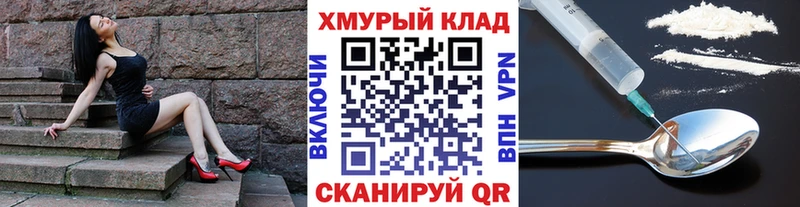 Купить закладки  Гай  Героин Афган 