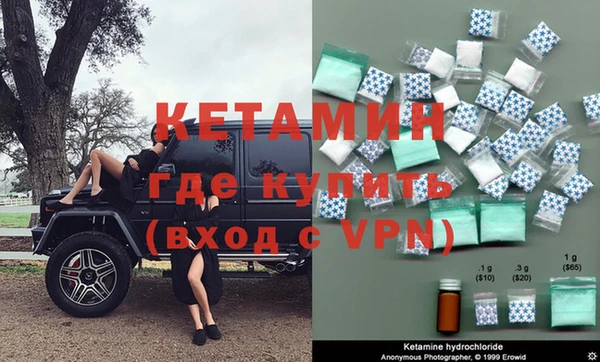 наркотики Карталы