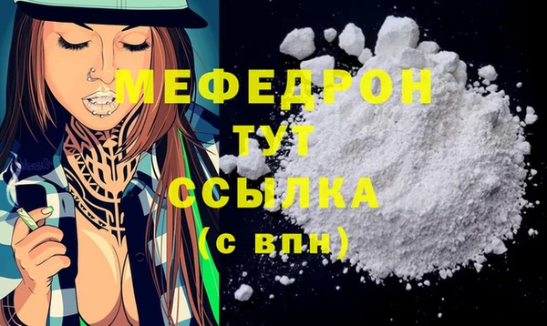 бошки Карпинск