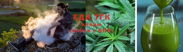 наркотики Карталы