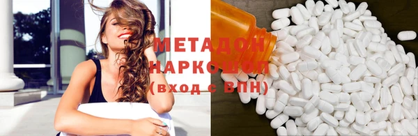 наркотики Карталы