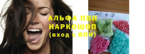 бошки Карпинск