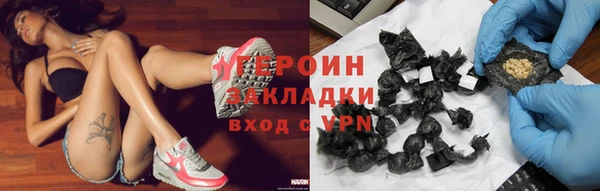 наркотики Карталы
