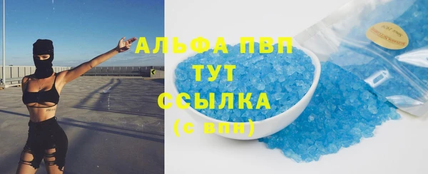 бошки Карпинск