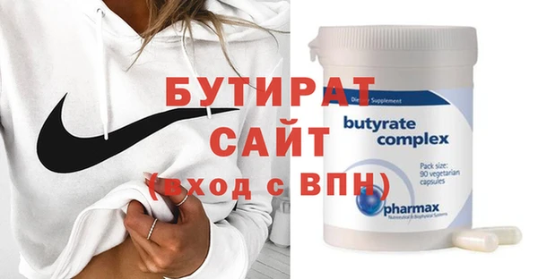наркотики Карталы