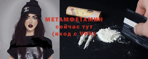 наркотики Карталы