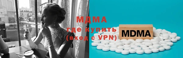 бошки Карпинск