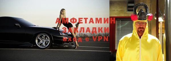 бошки Карпинск
