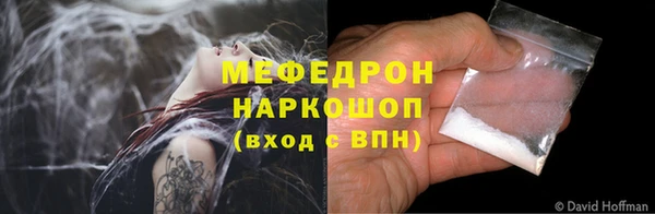 меф Касимов