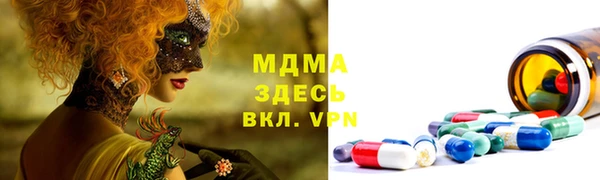 бошки Карпинск