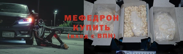 наркотики Карталы
