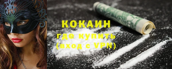 наркотики Карталы