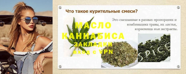 наркотики Карталы