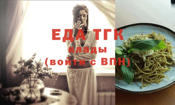 наркотики Карталы