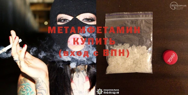 бошки Карпинск