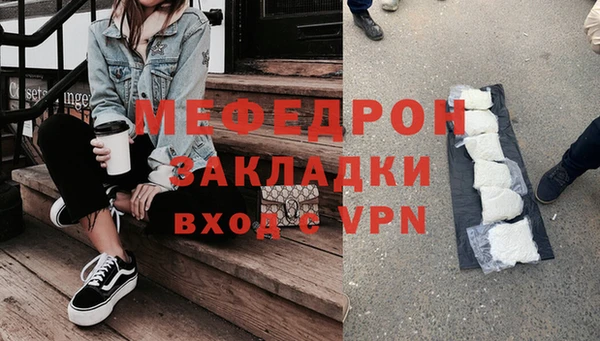 меф Касимов