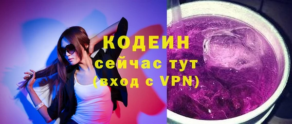 наркотики Карталы