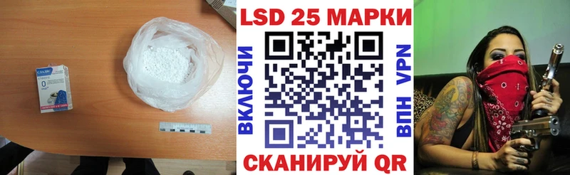 Купить где  Гай  LSD-25 экстази ecstasy 