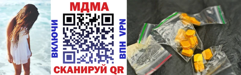 Купить где  Гай  МДМА VHQ 
