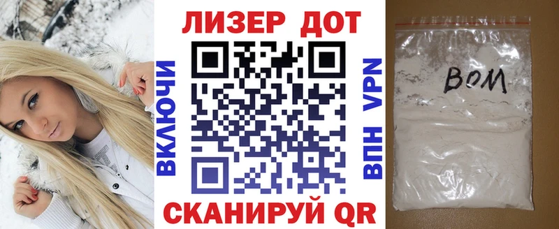 Марки N-bome 1500мкг  Купить  Гай 