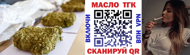 Купить  Гай  Дистиллят ТГК Wax 