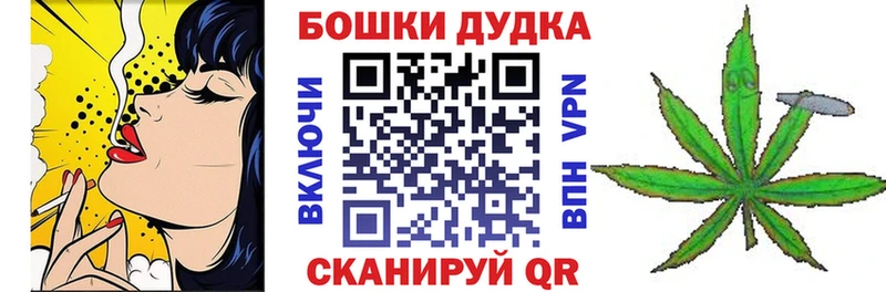 Шишки марихуана планчик  Купить  Гай 